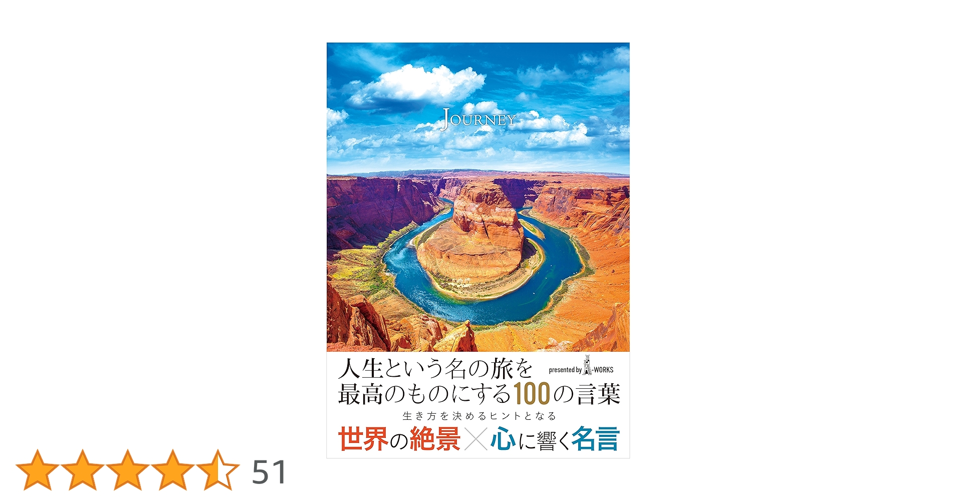 洋書 Journeys 81T3ETZwCJL.jpg_BO30,255,255,