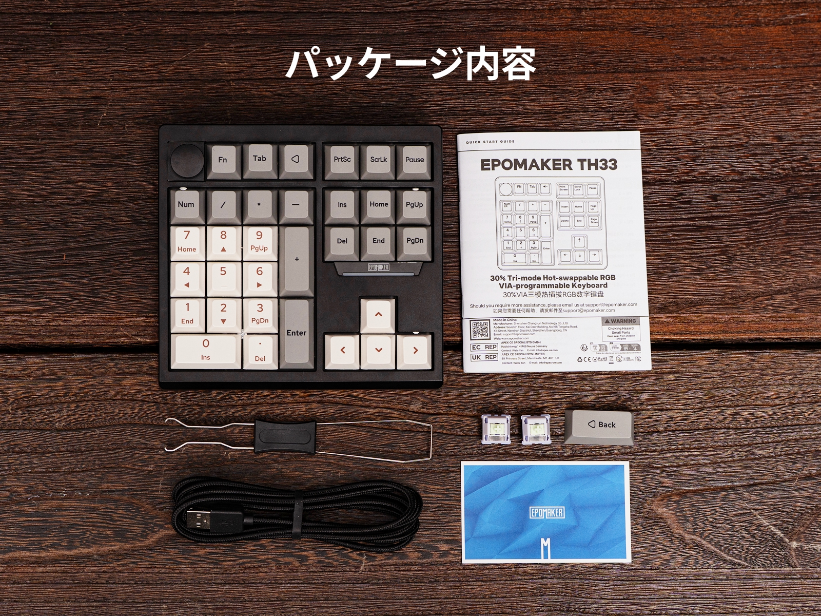 新品同様EPOMAKER TH33 VIA テンキー BT/2.4GHz/USB Amazon | EPOMAKER TH33 VIA ワイヤレスメカニカルテンキー BT/2.4GHz