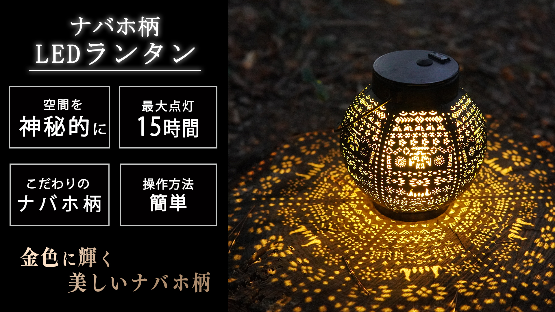 Amazon.co.jp: FUTUREFOX ナバホ柄 LEDランタン 小型 キャンプ