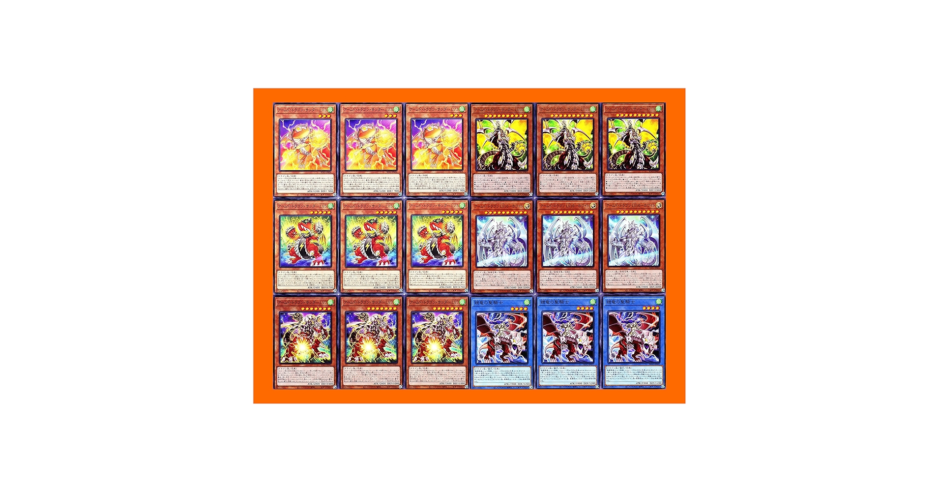 Amazon.co.jp: アームドドラゴンデッキ 61枚セット 白のヴェール