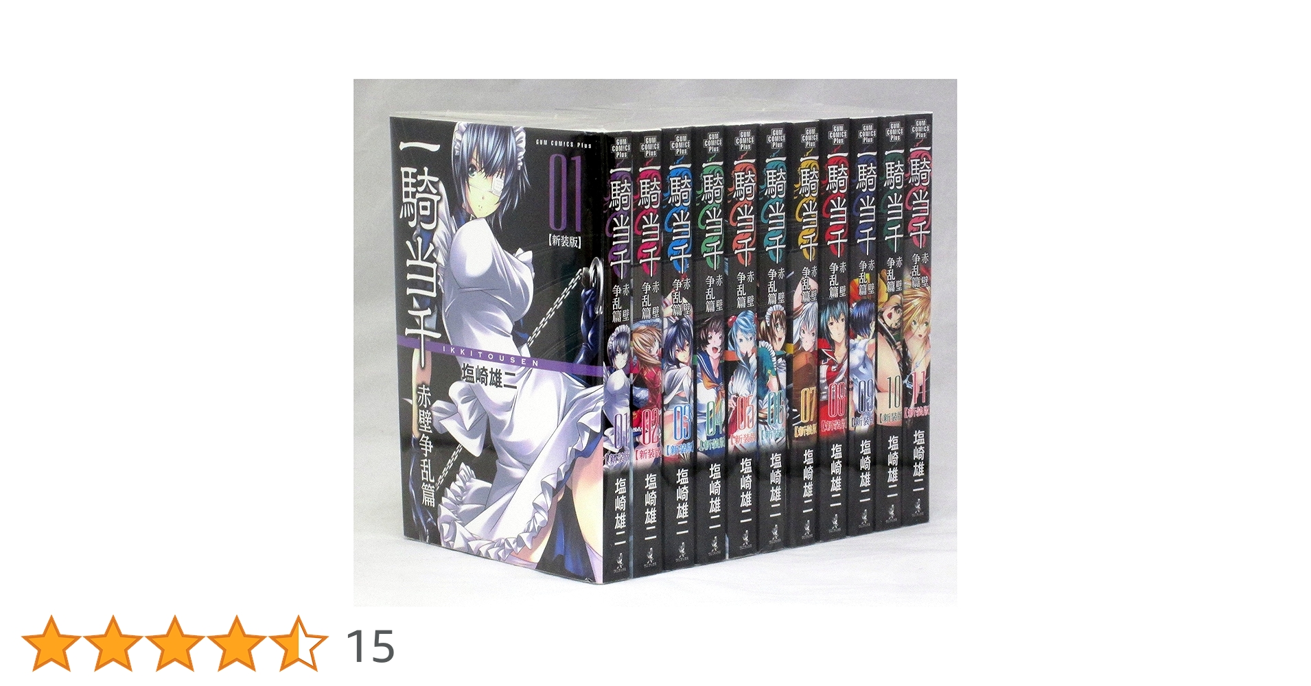 漫画家たちの戦争 1期 全巻セット 漫画家たちの戦争（全6巻セット）Box入り Amazon.co.jp: 漫画家