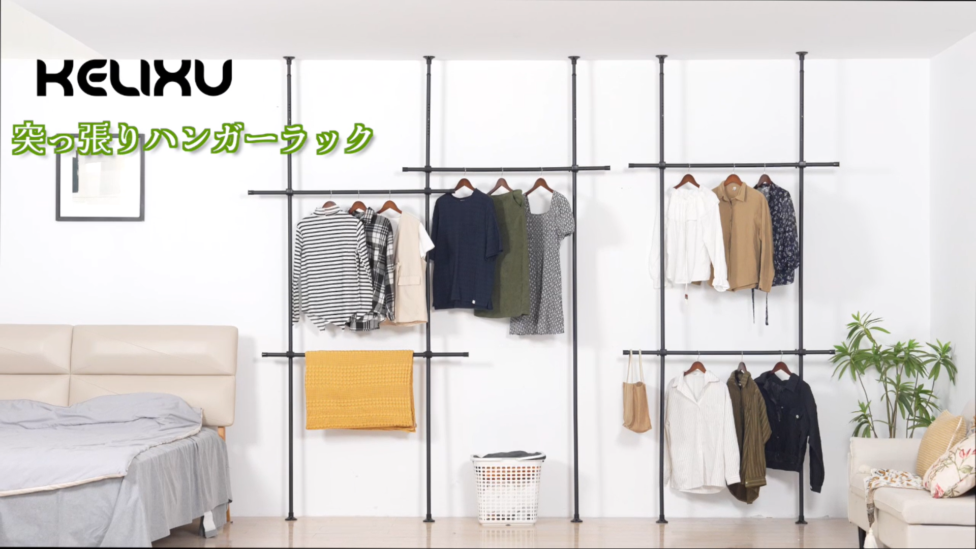 【在庫セール】KELIXU 突っ張り ハンガーラック 2段 横82～123cm× Amazon｜KELIXU 突っ張り ハンガーラック 2段 横82～123cm×縦50～310cm