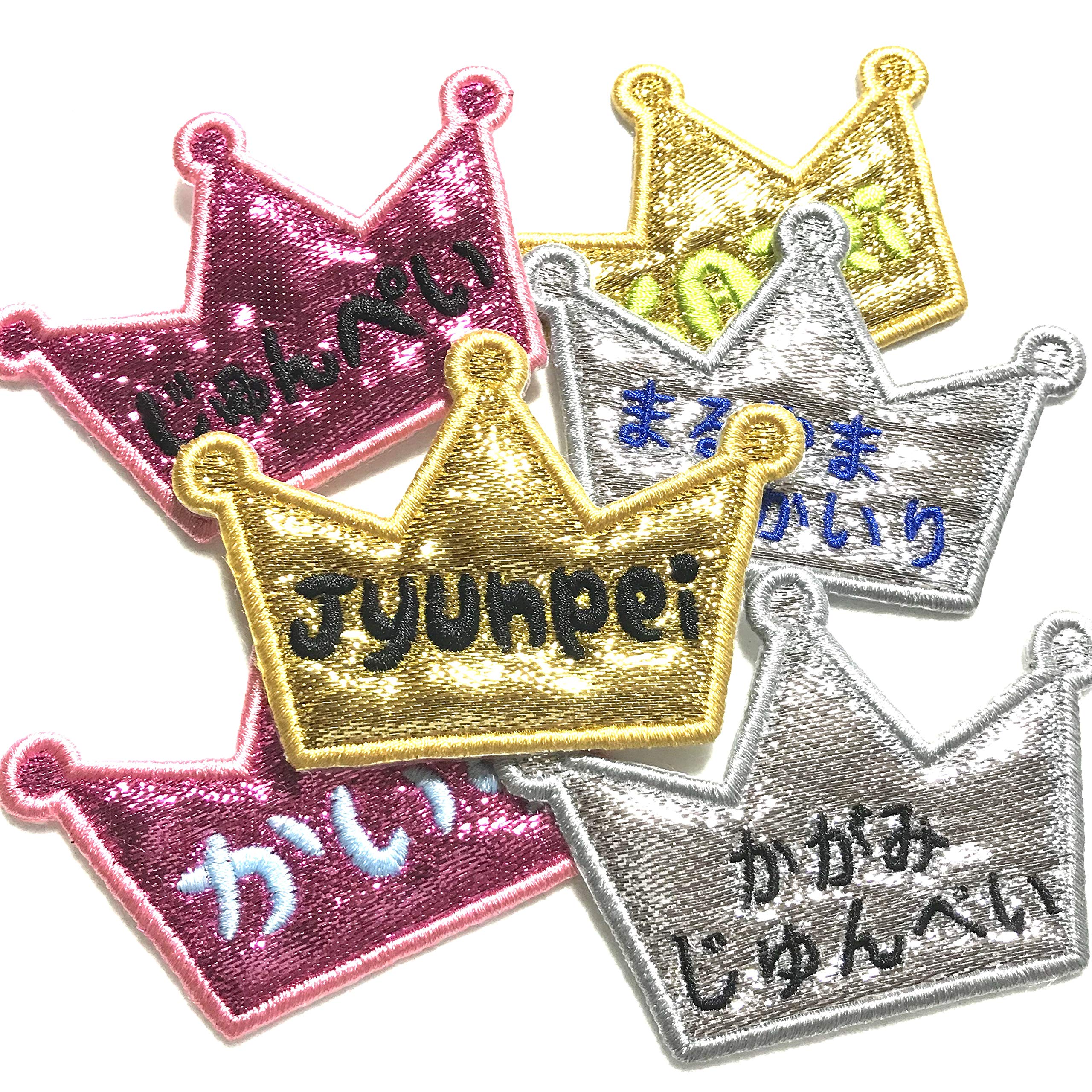 Amazon.co.jp: 【 王冠 クラウン メタリック キラキラ 】 お名前 