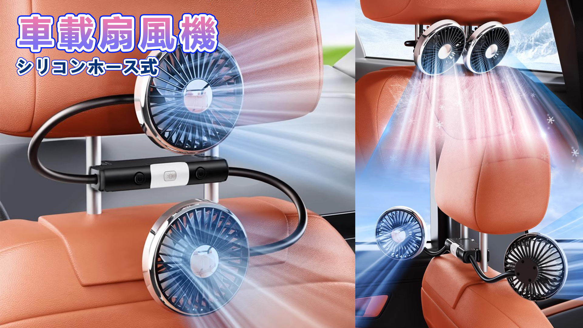Amazon.co.jp: SMARTABL 2026新型 車載扇風機 車載ファン シガー