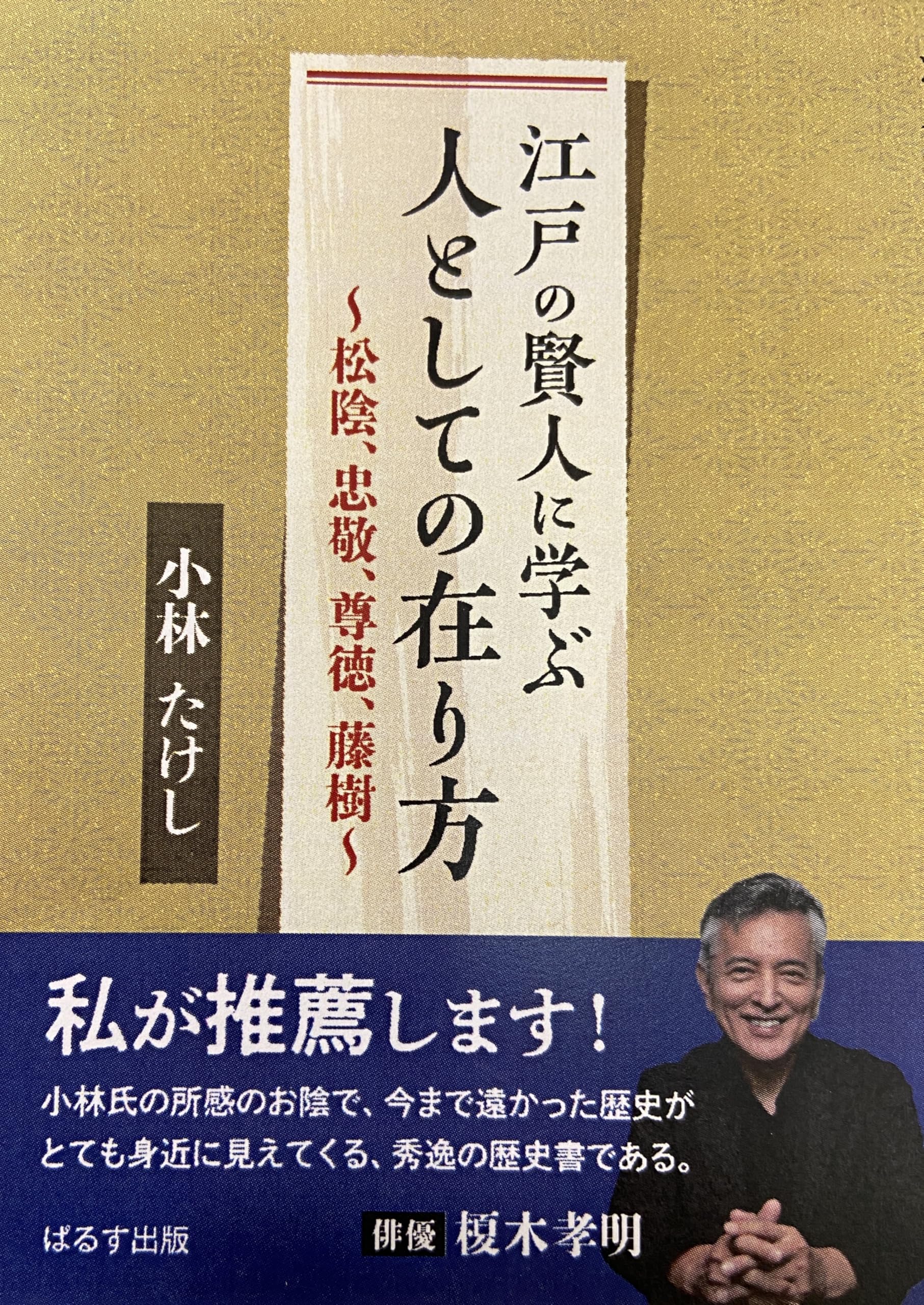 中世の芸能と文芸/竹林舎/小林健二（国文学）（単行本） 中世の芸能と文芸/竹林舎/小林健二（国文学）（単行本）