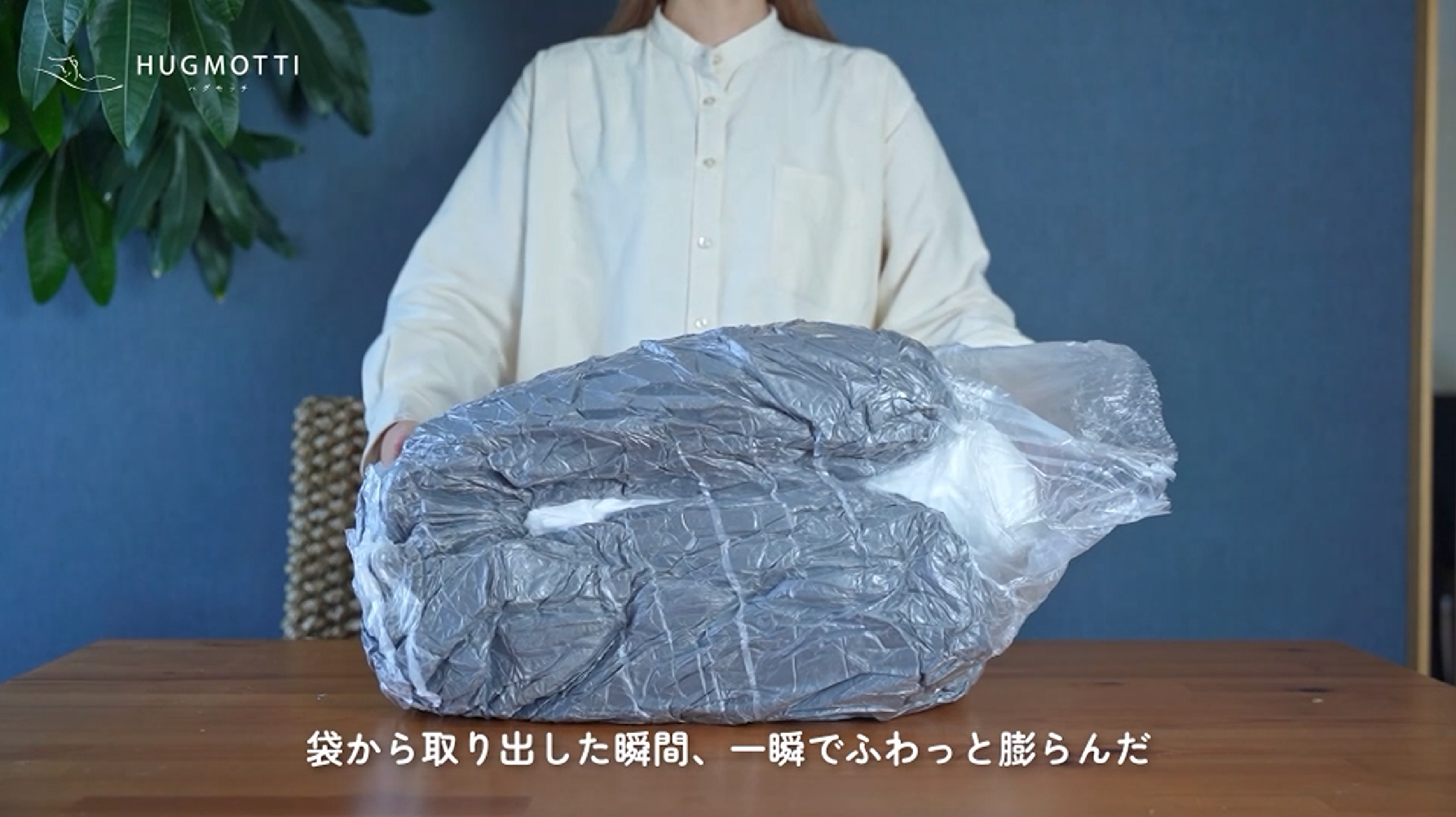 Amazon｜ハグモッチ ラージ® 正規品 抱き枕 『男性も使いやすいロング