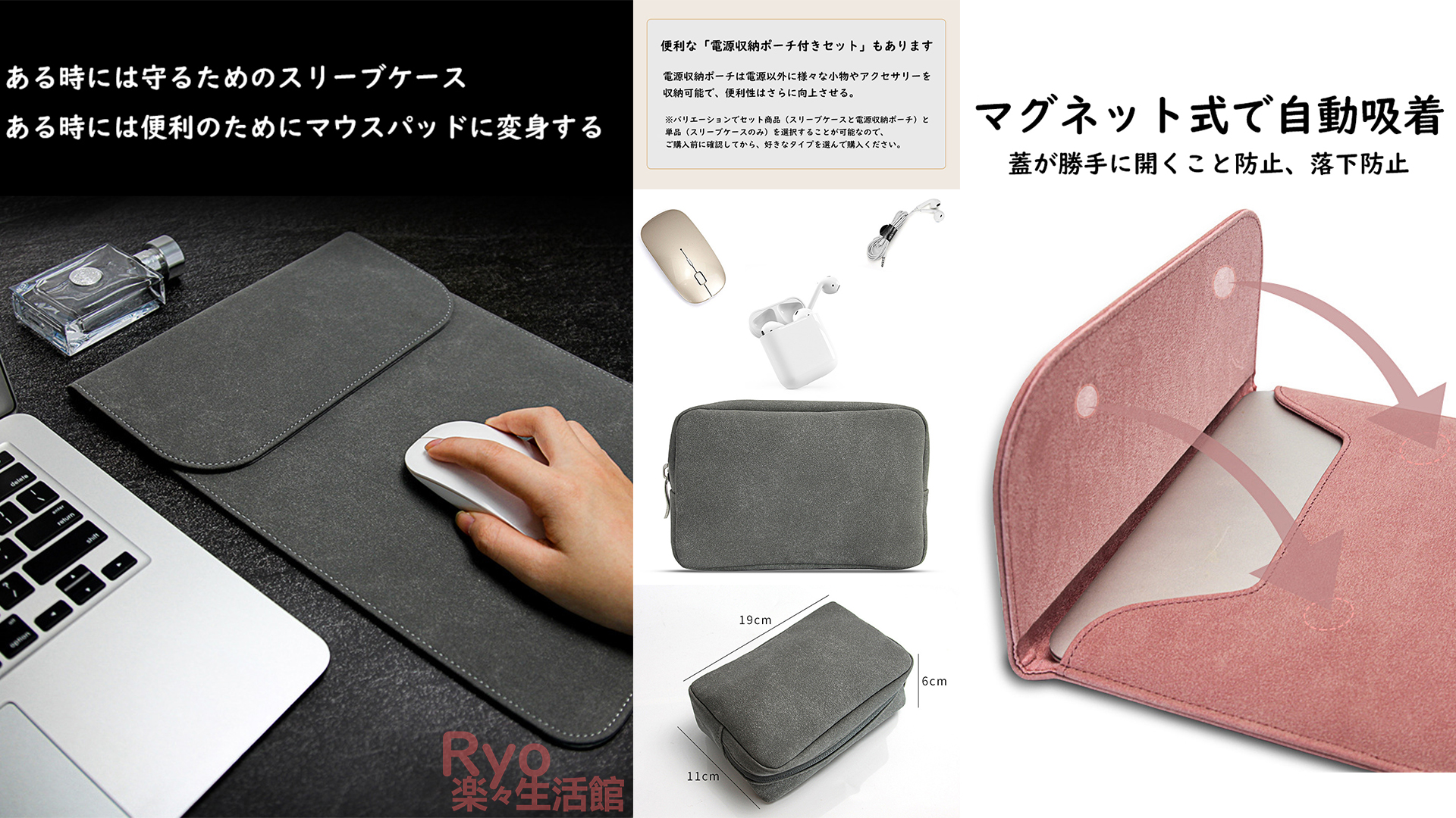 Amazon.co.jp: Ryo楽々生活館 ノートパソコンスリーブケース 14インチ