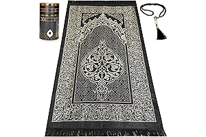 My Salah Prayer Mat: The Perfect Islamic Gift for Prayer and Reflection