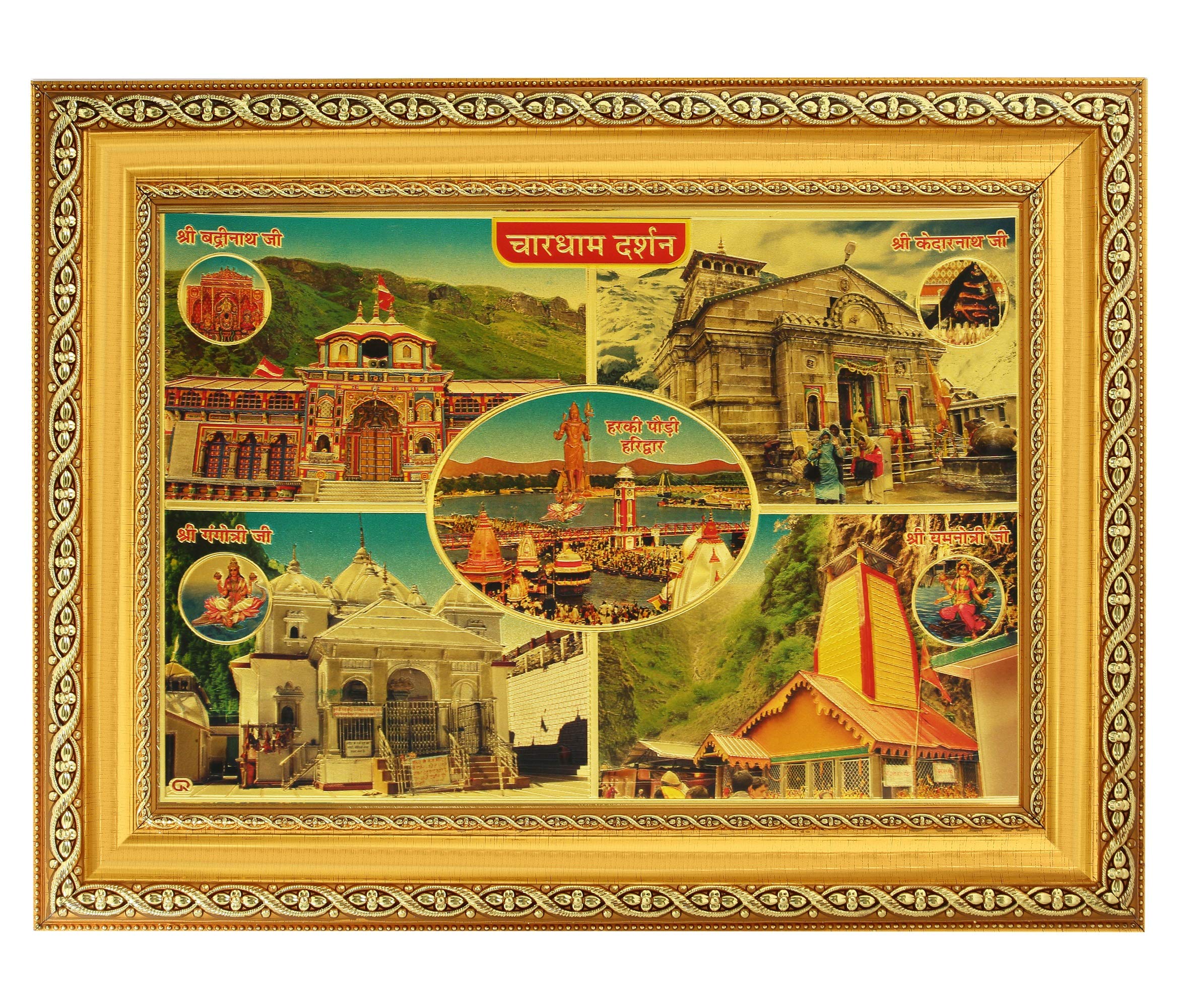 Photo Char Dham Darshan et son cadre doré 28x35 cm pour rompre la monotonie de vos murs