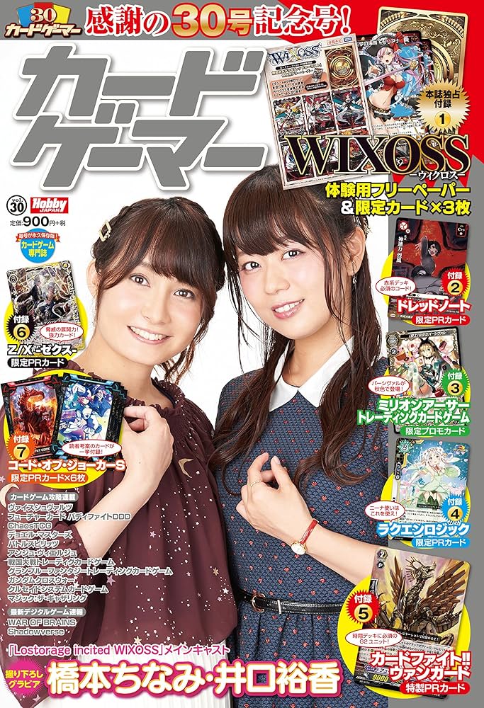 カードゲーマーvol.30 |本 | 通販 | Amazon