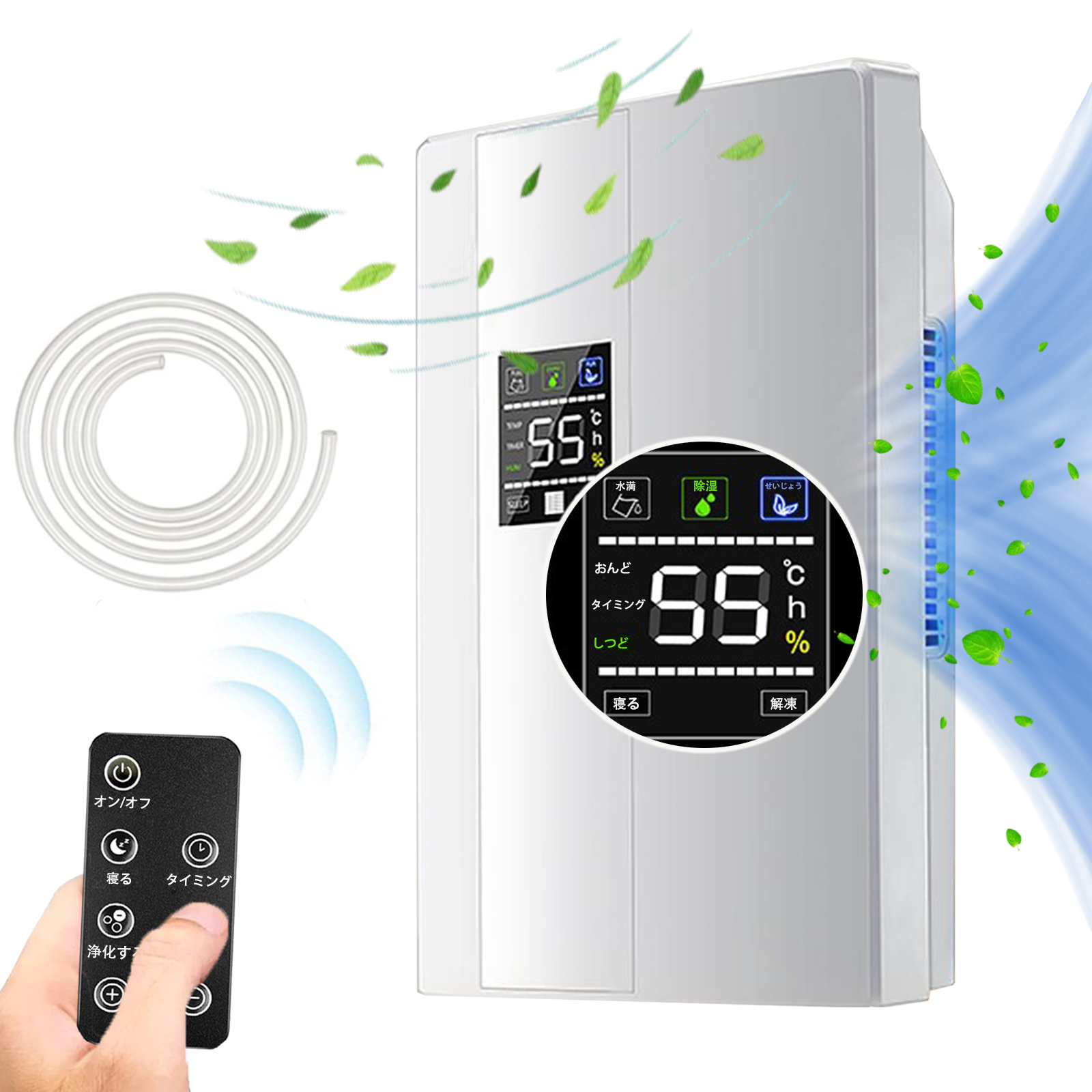 Amazon | 2025最新型 除湿機 省エネ静音 衣類乾燥 ハイブリッド式 満水