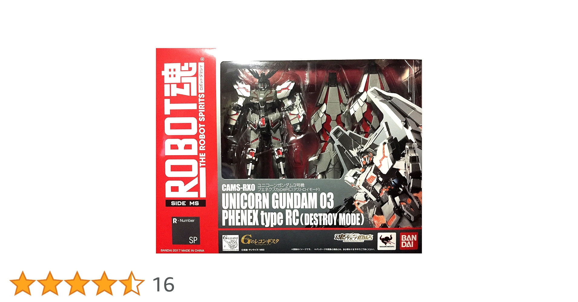 【未開封】ROBOT魂 【SIDE MS】ユニコーンガンダム3号機 フェネクスtype RC デストロイモード ガンダムフロント東京 Amazon.co.jp: ROBOT魂 〈SIDE MS〉 ユニコーンガンダム3号機