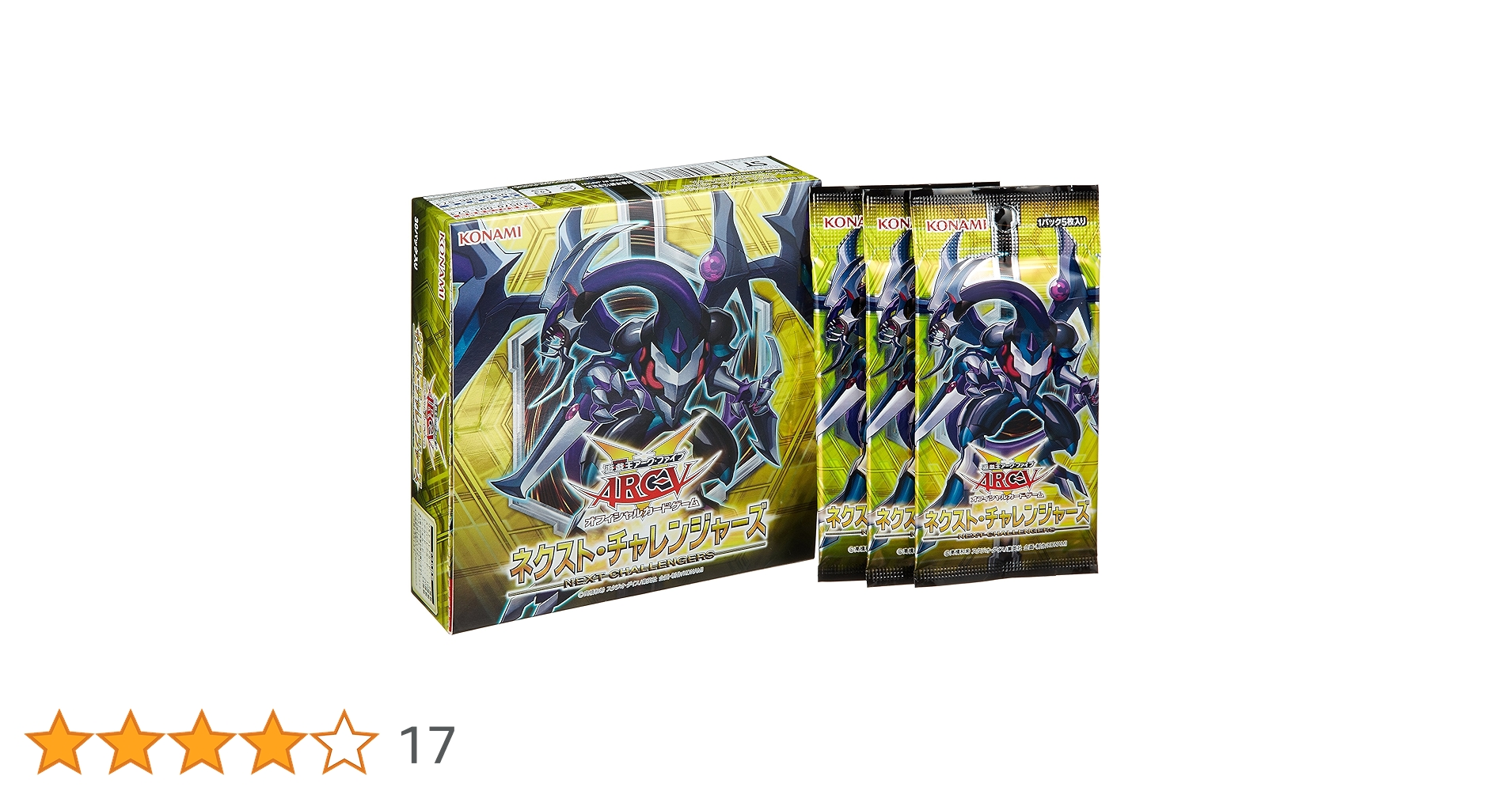 値下げ中 遊戯王 ネクスト・チャレンジャーズ ボックス 絶版 Amazon.co.jp: 遊戯王アーク・ファイブ OCG ネクスト