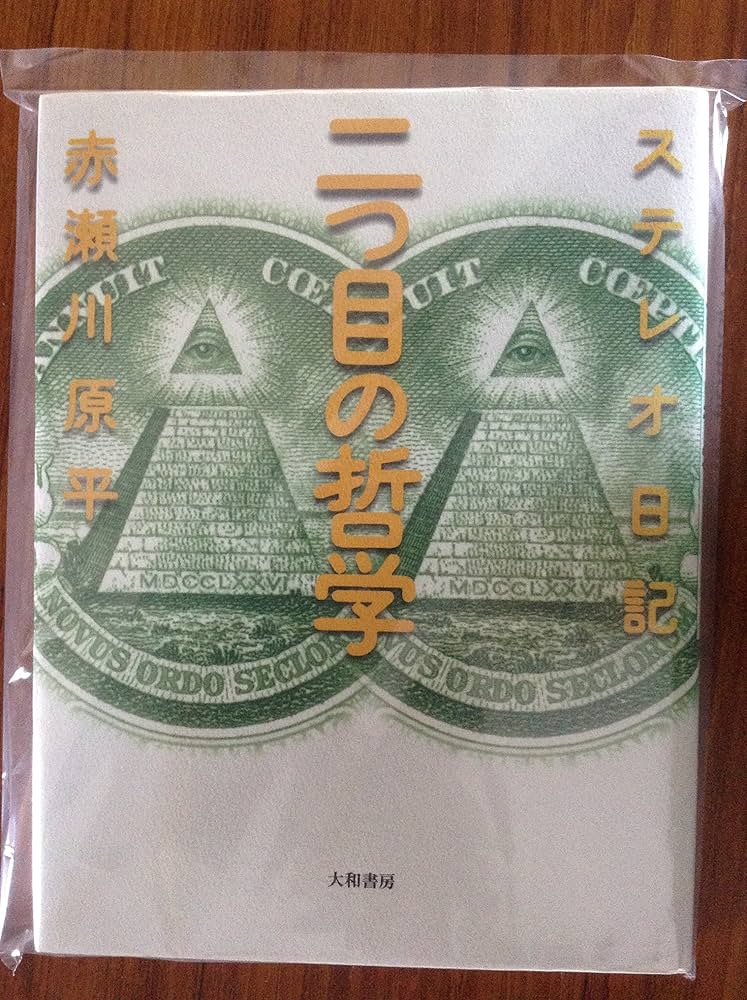 Ｍ・Ｍ・Ｇ刊行の奇術研究誌「ＰＵＭＰ　ＲＯＯＭ　１～８」 Amazon.co.jp: Megaman ZX Vol.1 : 本