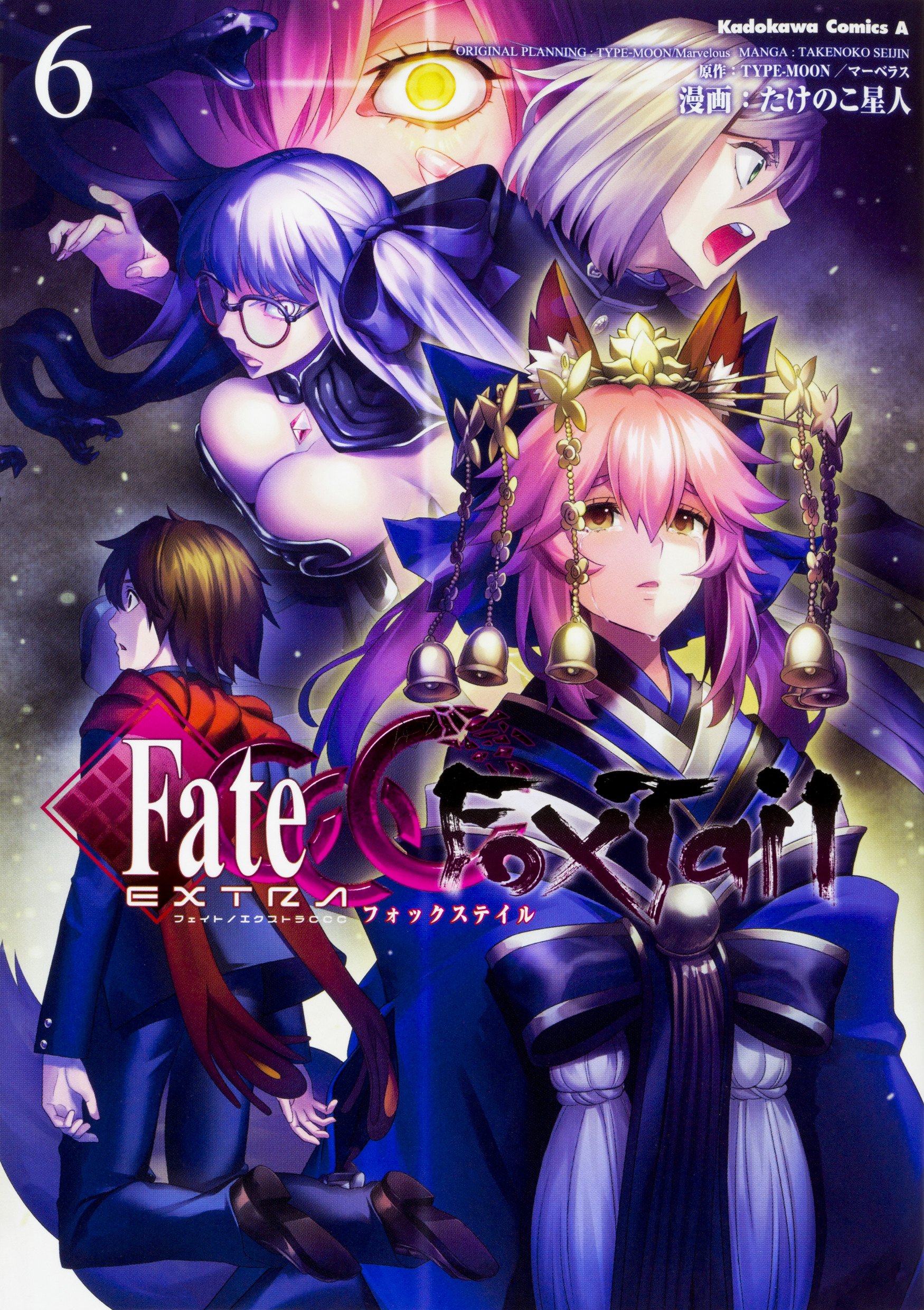 Fate/Extra CCC FoxTail Vol.6