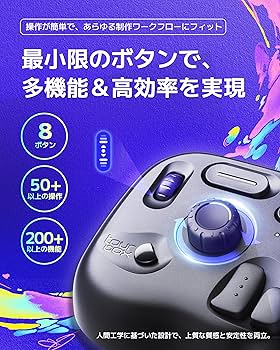 TourBox Lite エントリー左手デバイス・片手キーボード ペンタブ Amazon | TourBox Lite エントリー左手デバイス・片手キーボード