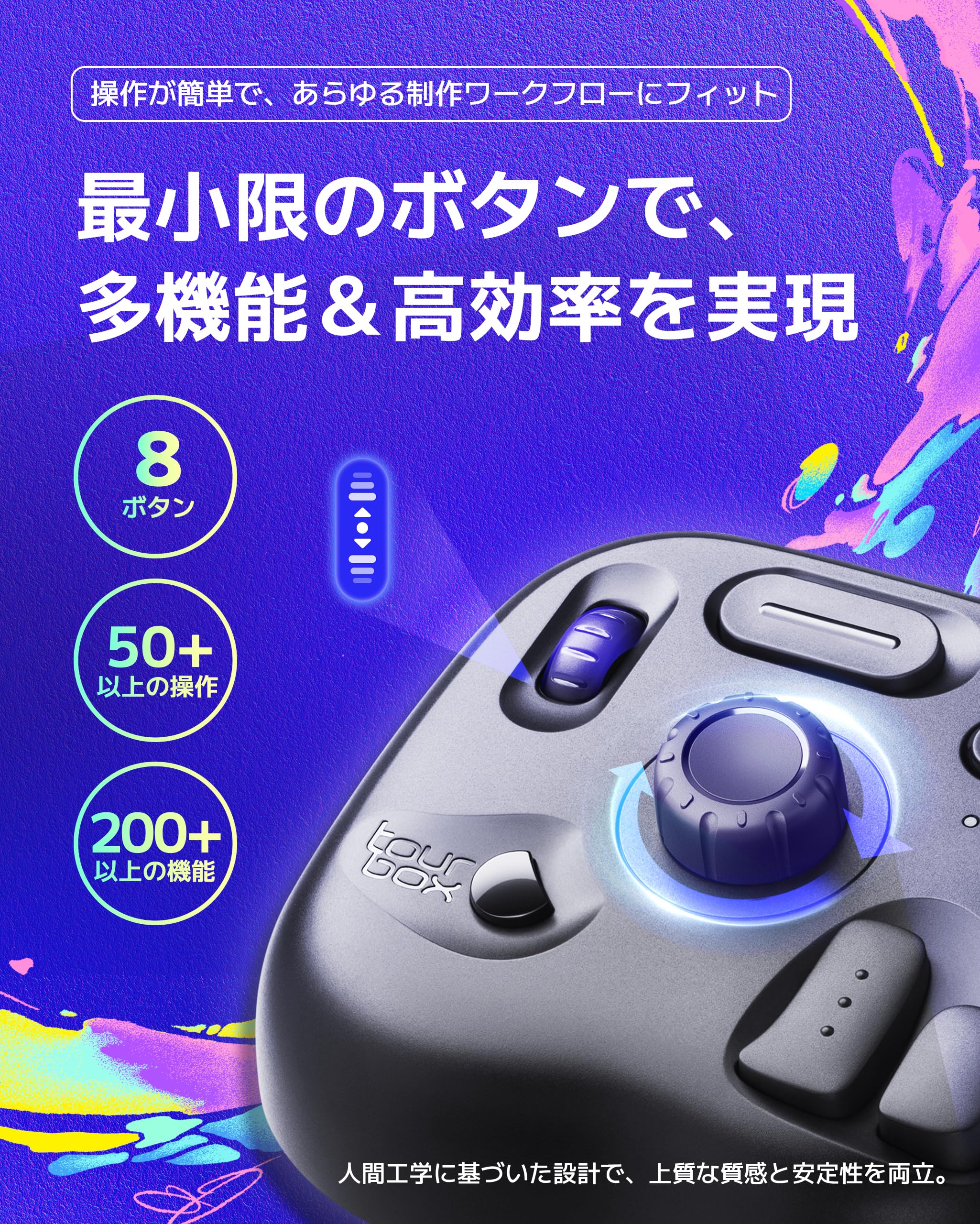 Amazon | TourBox Lite Bluetooth [エントリー] 左手デバイス・片手