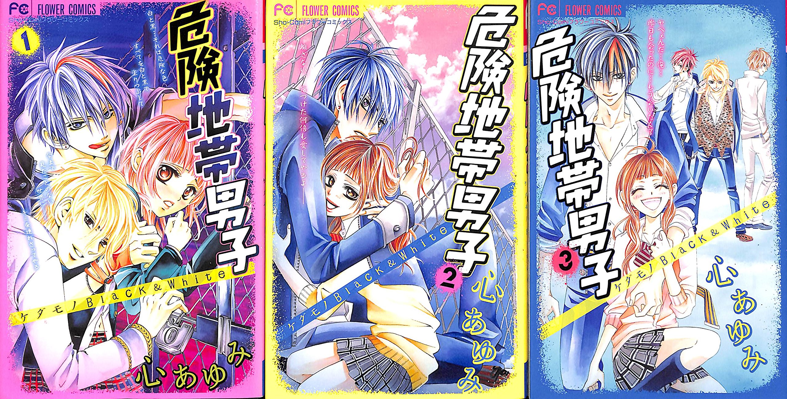 KOKORO❤️ 10本+++-+.....+.... KOKORO❤️ 10本..+++ Amazon.co.jp: Korokoro Comics Sticker : Toys