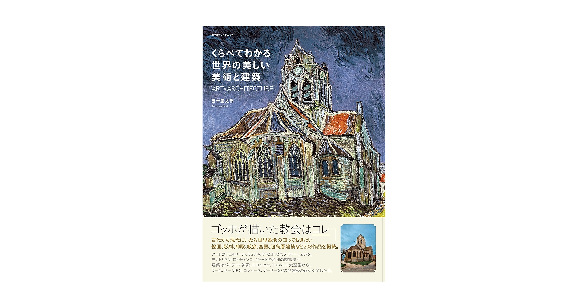 1954年　世界デッサン全集5巻 創藝社 初版 美術図録 大型本 1954年 世界デッサン全集5巻 創藝社 初版 美術図録 大型本 1954