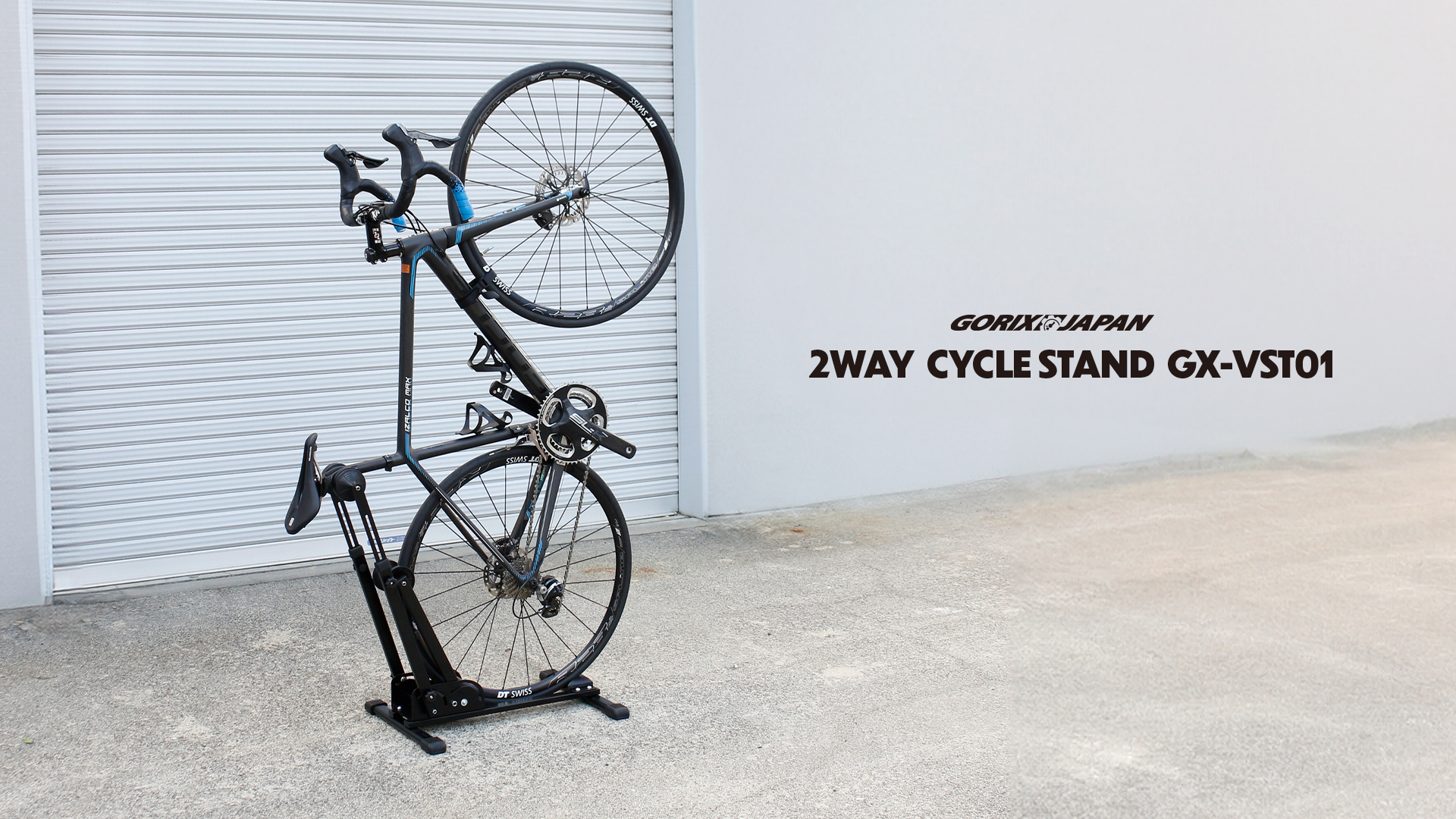 ロードバイク　サイクルラック 突っ張り 自転車 スタンド ラック 幅62.5 奥行43.5 高さ202-262cm