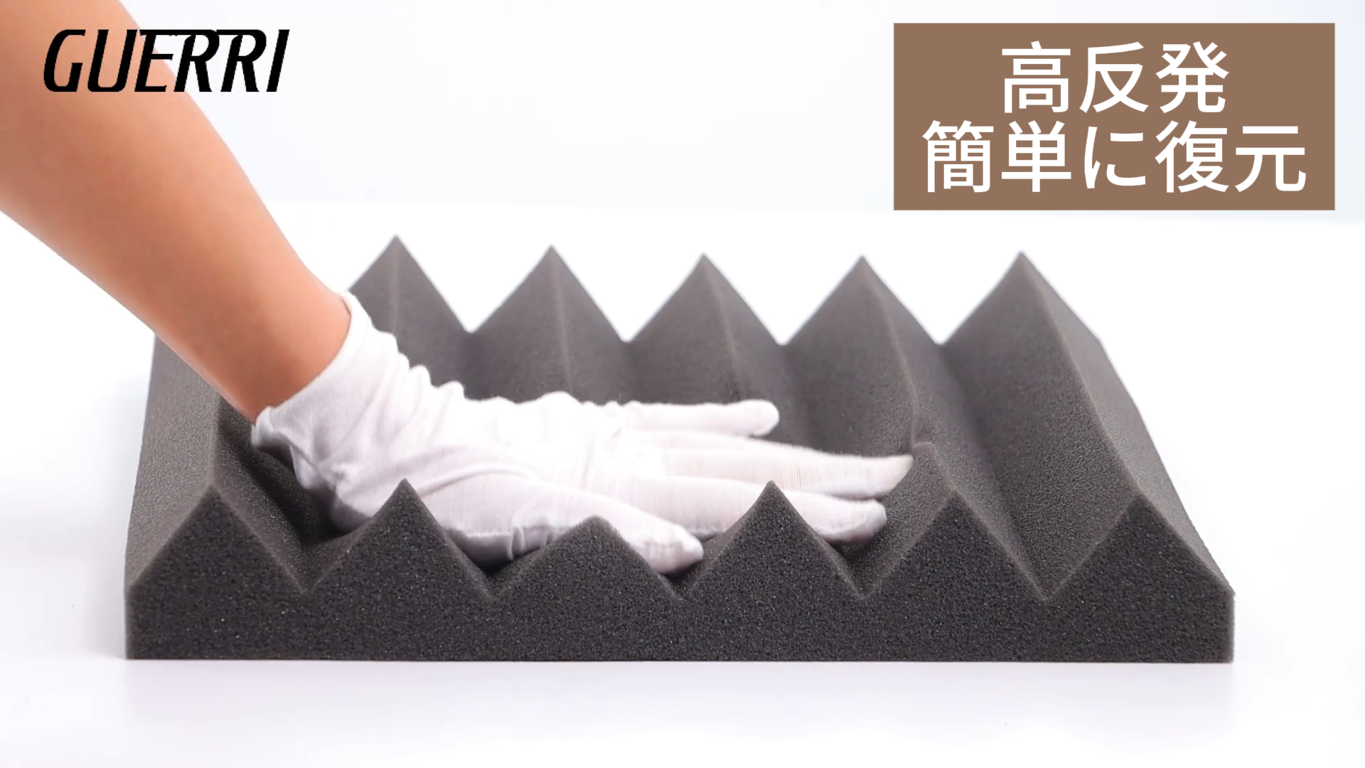 Amazon | GUERRI 36枚 吸音パネル 防音材 30×30×5cm 高密度 ウレタン