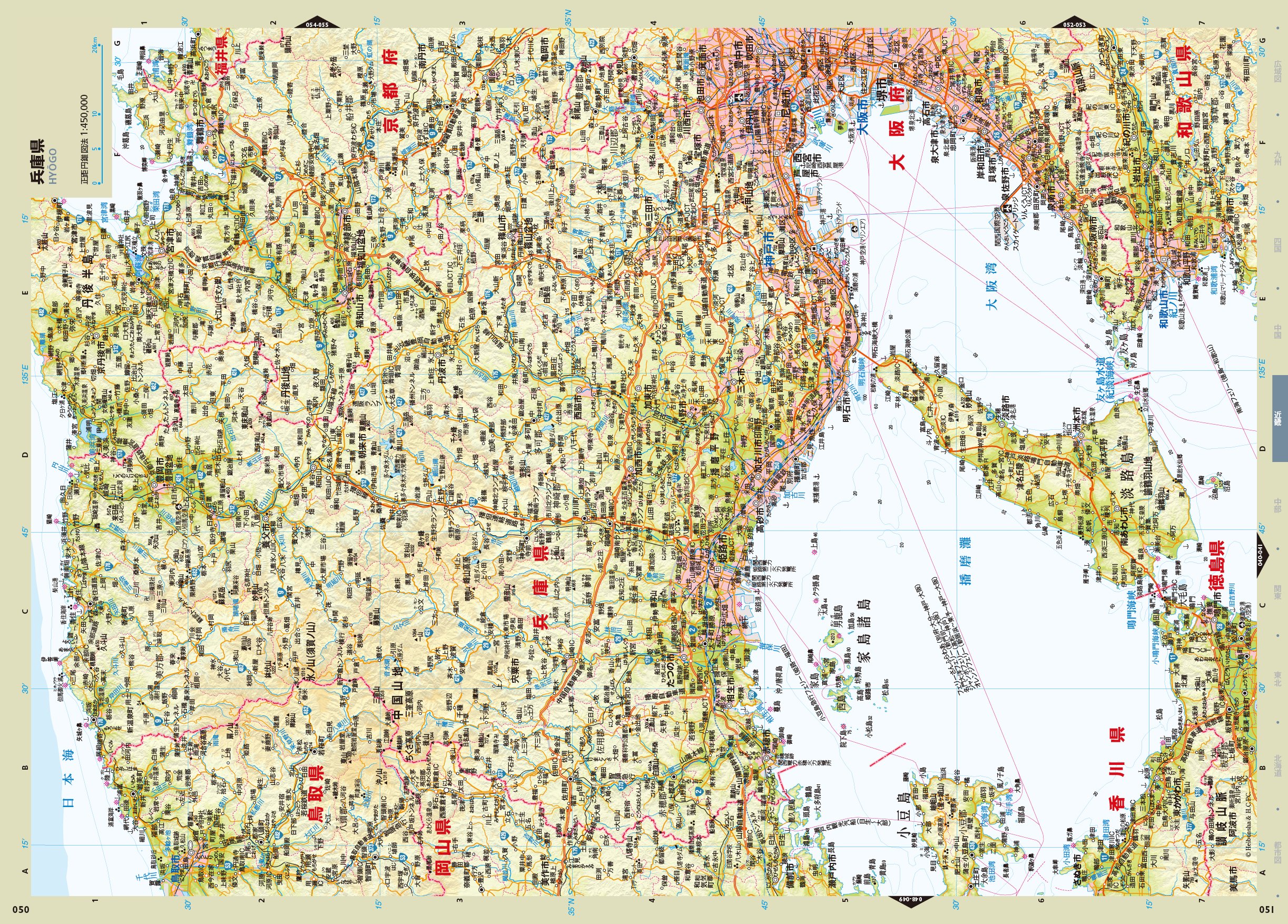 新版 プレミアム アトラス 日本地図帳 平凡社 本 通販 Amazon