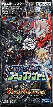 【未開封パック】デュエルマスターズ　世界は0だ！ブラックアウト　34パックセット 状態A-〕DMR-22「革命ファイナル 第2章 世界は0だ!! ブラック