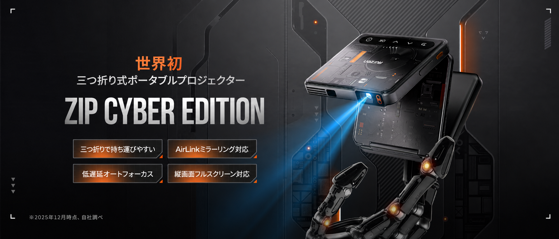 Amazon.co.jp: Aurzen ZIP プロジェクター 超軽量280g 小型 短焦点 三