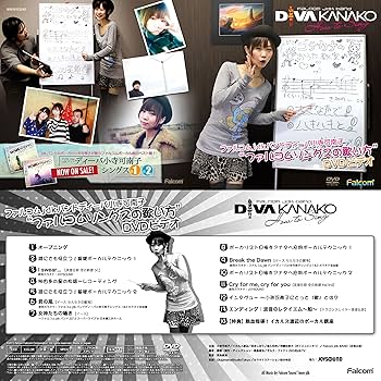 小寺可南子 CDセット 未開封品 Amazon.co.jp: ファルコムjdkバンドディーバ小寺可南子の