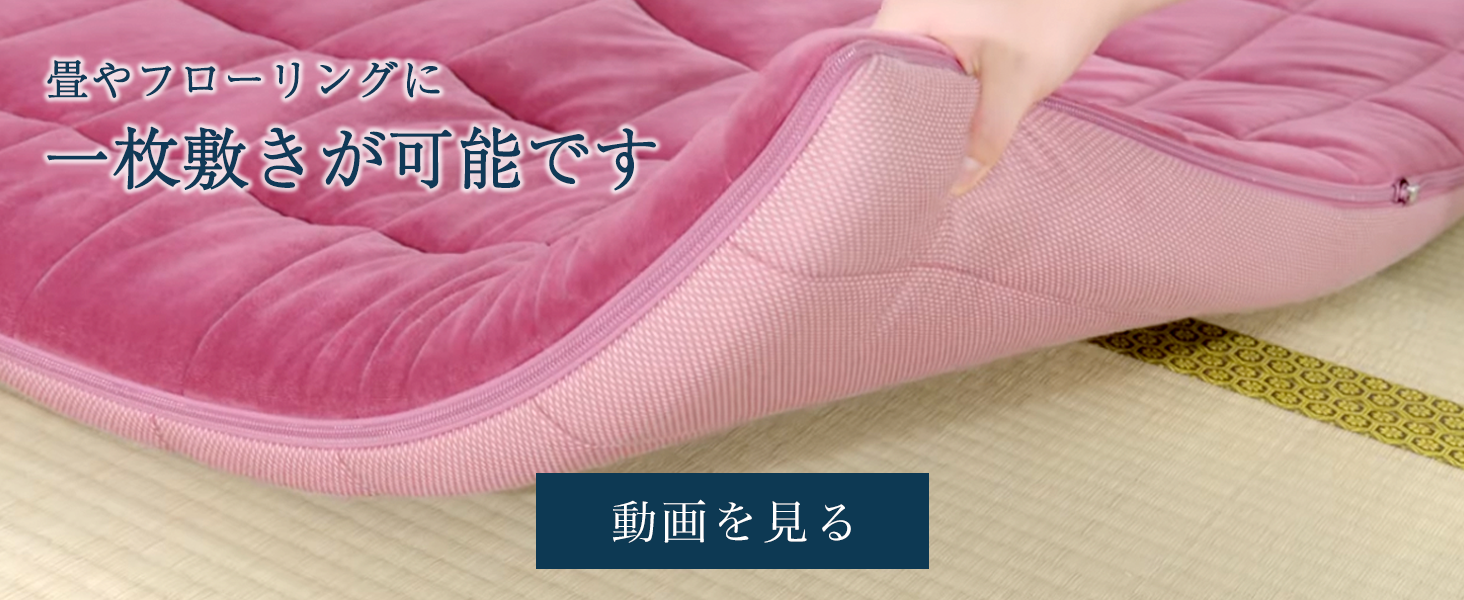 Amazon|エアウィーヴ(airweave) 敷き布団 シングルロング 四季布団 和 Amazon|エアウィーヴ(airweave) 敷き布団 シングルロング 四季布団 和
