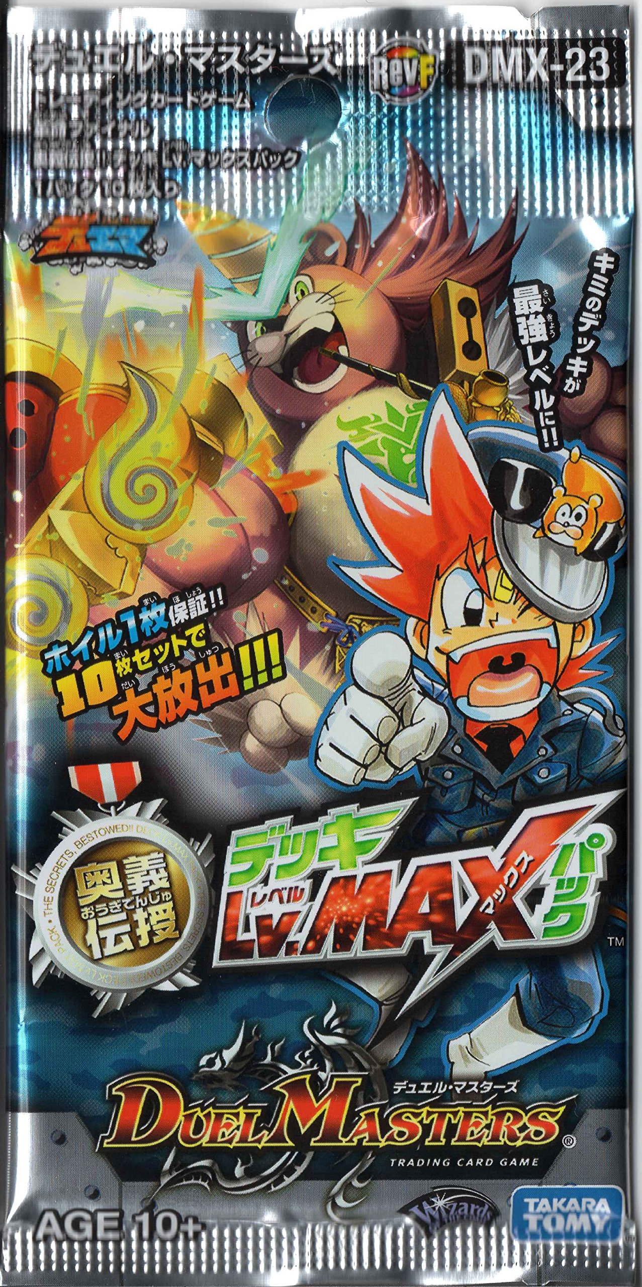 Amazon.co.jp: デュエルマスターズ DMX23 デッキLV．MAX