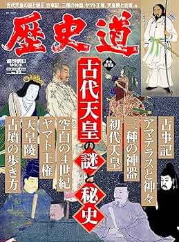 朝日新聞社　週刊20世紀 朝日新聞出版 最新刊行物：週刊20世紀：週刊20世紀 87号