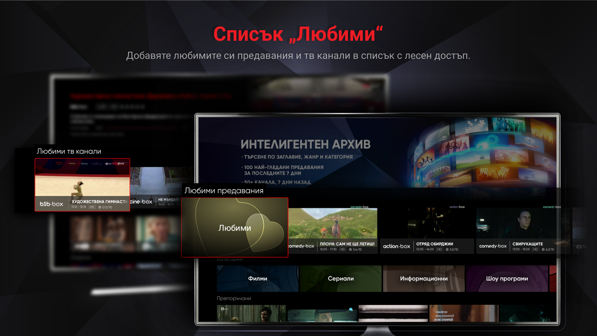 b.box appAmazon.deAppstore for Android
