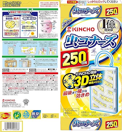 Amazon 虫コナーズ ベランダ用 虫よけプレート 250日用 無臭 虫コナーズ ドラッグストア