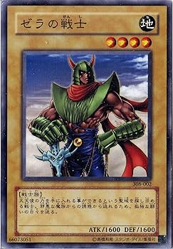 Amazon.co.jp: 遊戯王 308-002-N 《ゼラの戦士》 Normal : ホビー