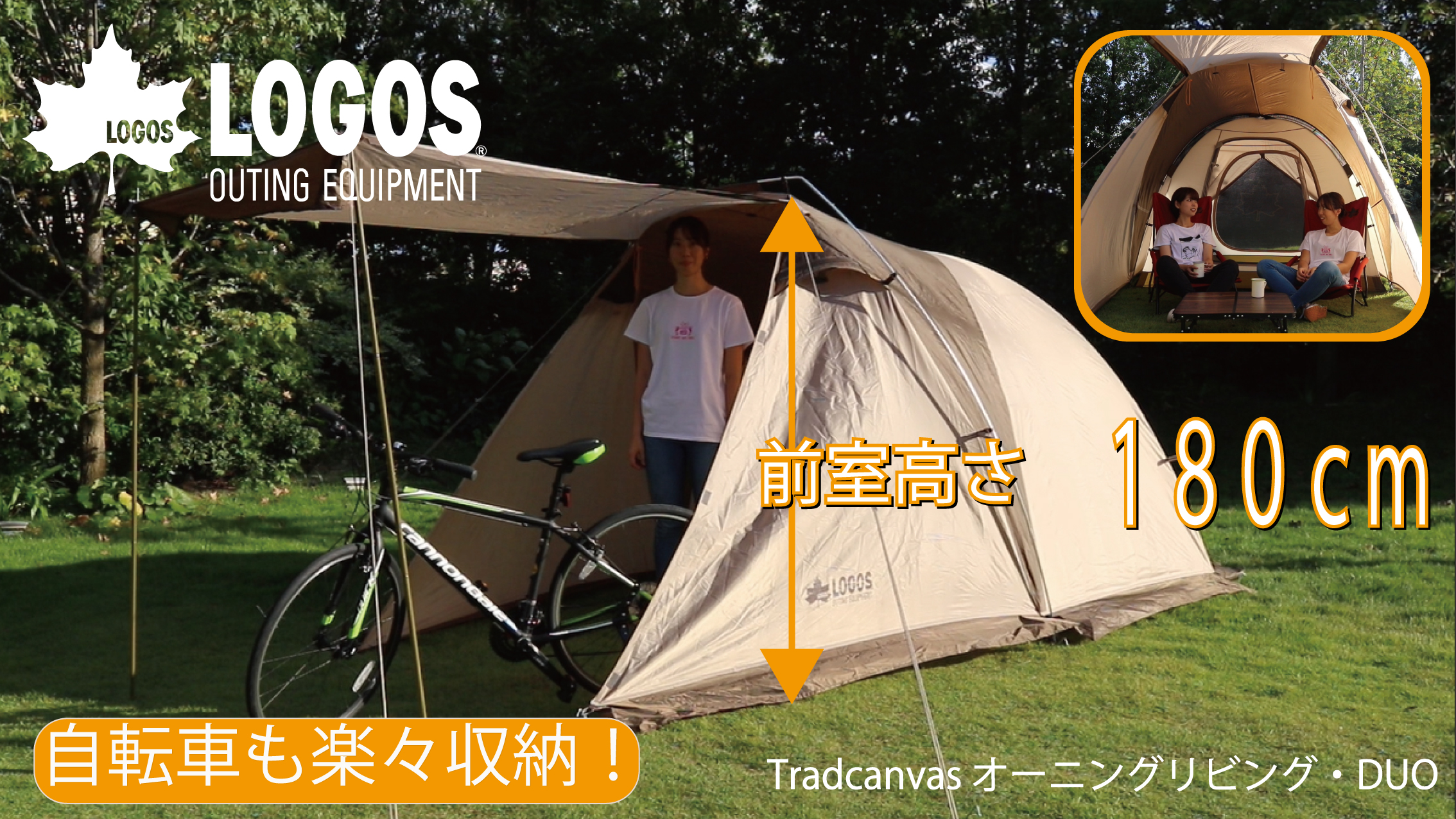 未開封品LOGOS Tradcanvas オーニングリビング・DUOセット-BB Amazon | Tradcanvas オーニングリビング・DUO セット-BB | ロゴス