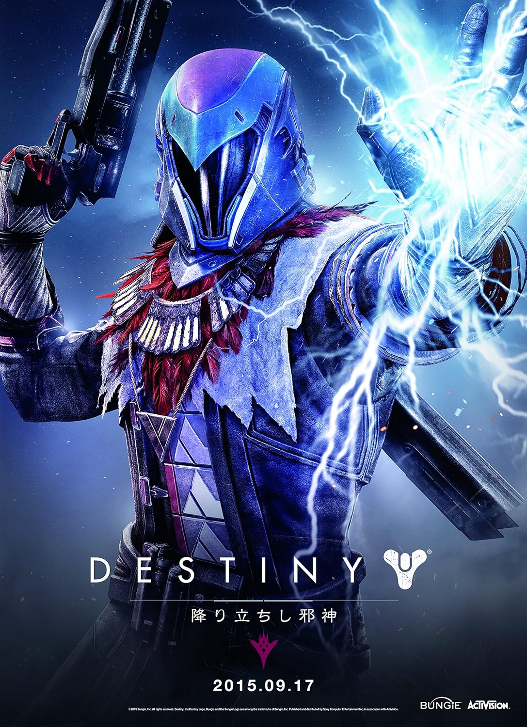 Amazon Com Destiny And Landed Shi False God Legendary Edition Videojuegos