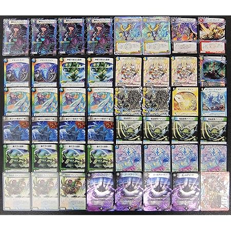 Amazon Cs優勝デッキレシピ 4cオールデリートデッキ デュエルマスターズ 4cオールデリートデッキ 超次元付き48枚 トレカ 通販