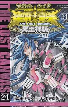 聖闘士星矢 台本・第100話【非売品】 聖闘士星矢 台本・第100話【非売品】