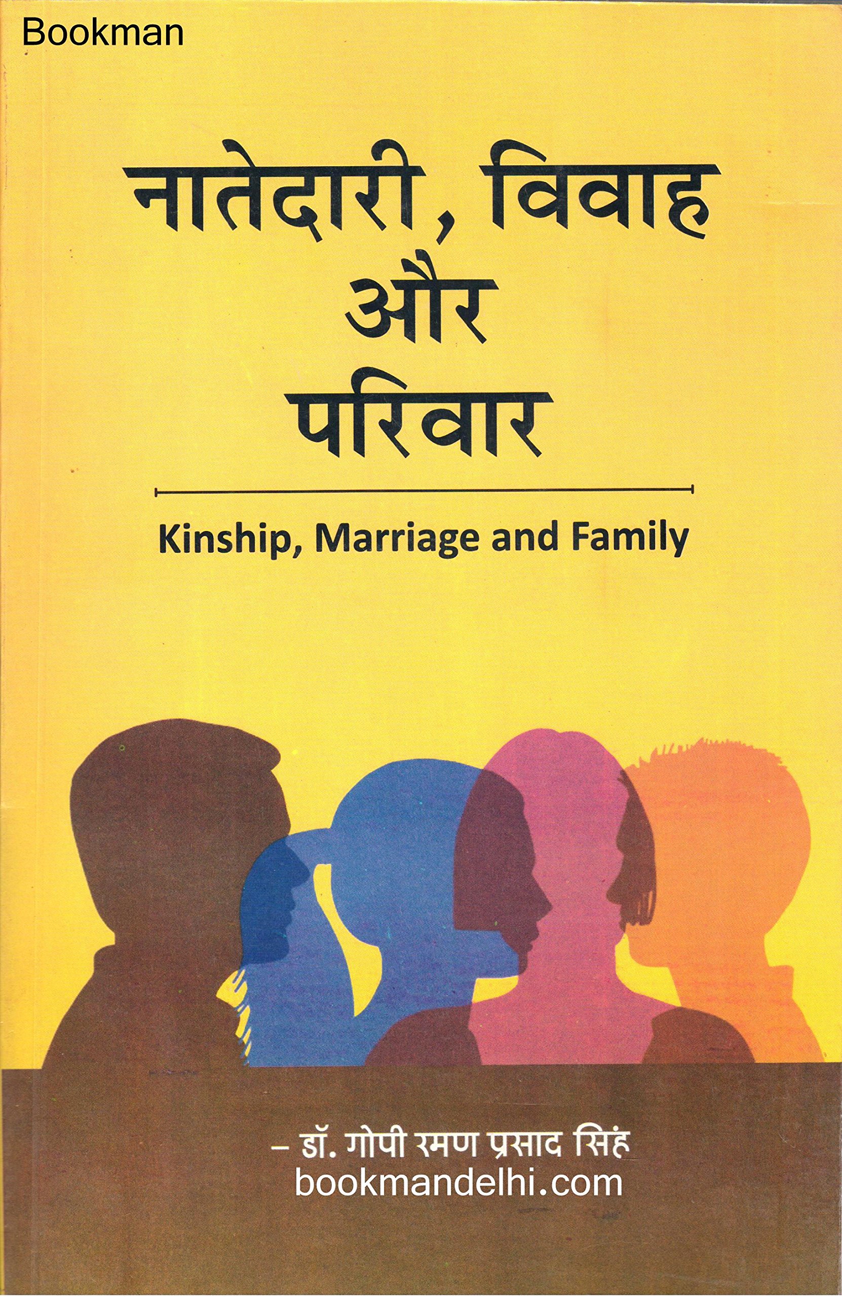 Natedari Vivah Aur Parivar Paperback – 1 Jan. 2012