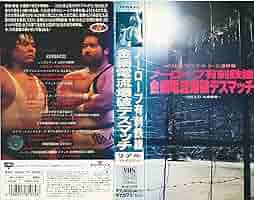 格闘技ビデオテープ 楽天市場】Nt（格闘技｜スポーツ）：ビデオ<CD・DVDの通販