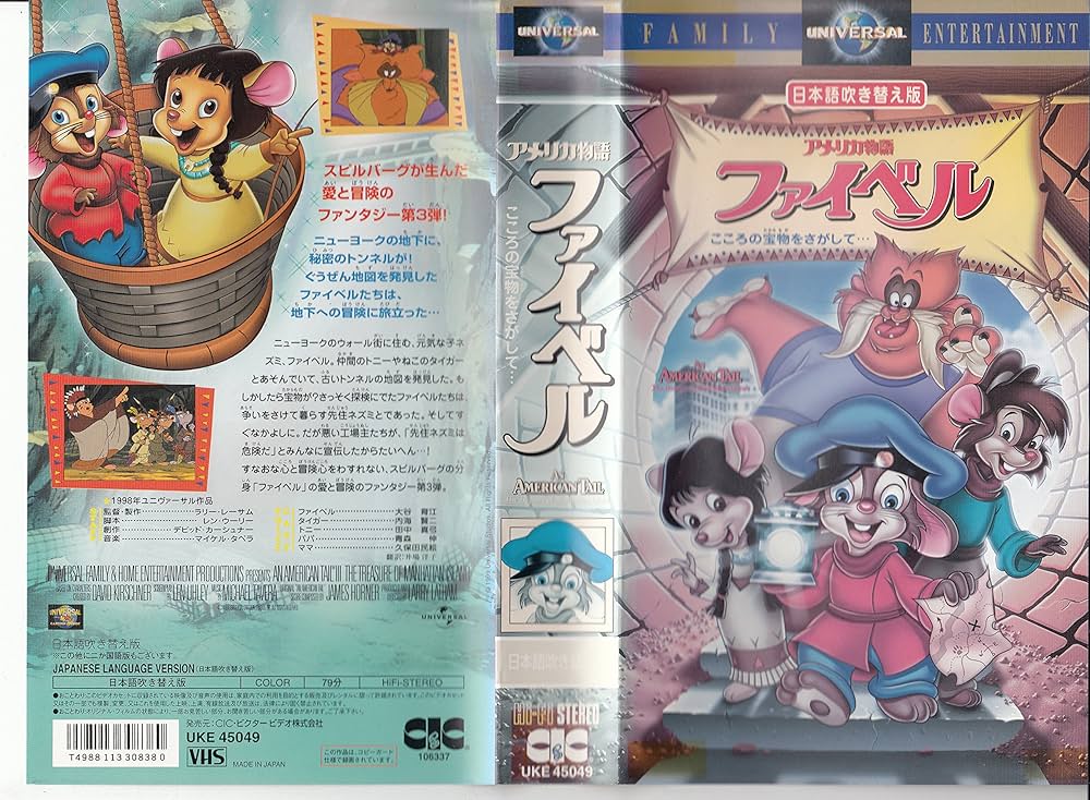 南極物語 VHSビデオ 南極物語 VHSビデオ