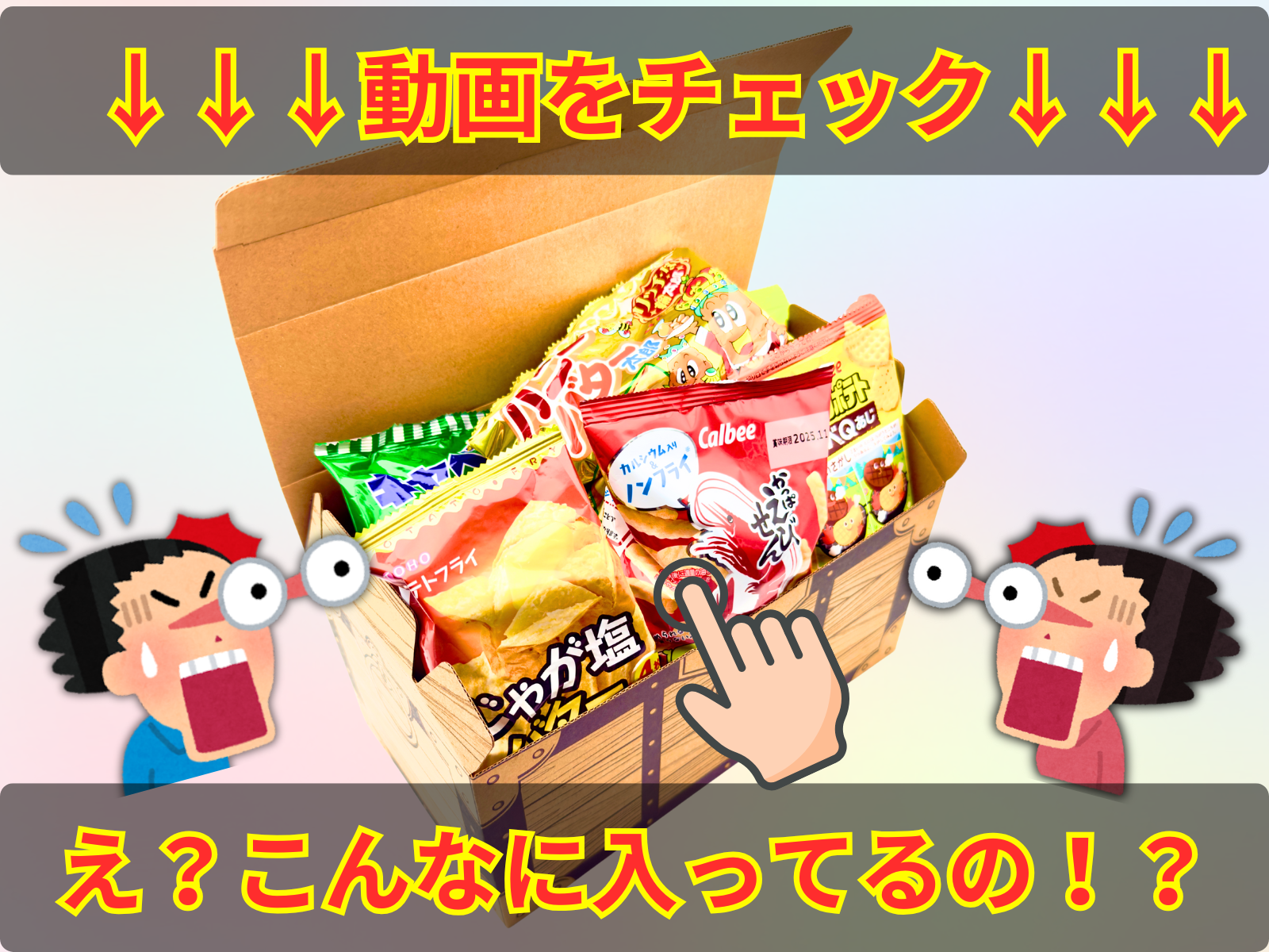 Amazon.co.jp: お菓子 駄菓子 詰め合わせ 60種65点セット ギチギチ Amazon.co.jp: お菓子 駄菓子 詰め合わせ 60種65点セット ギチギチ