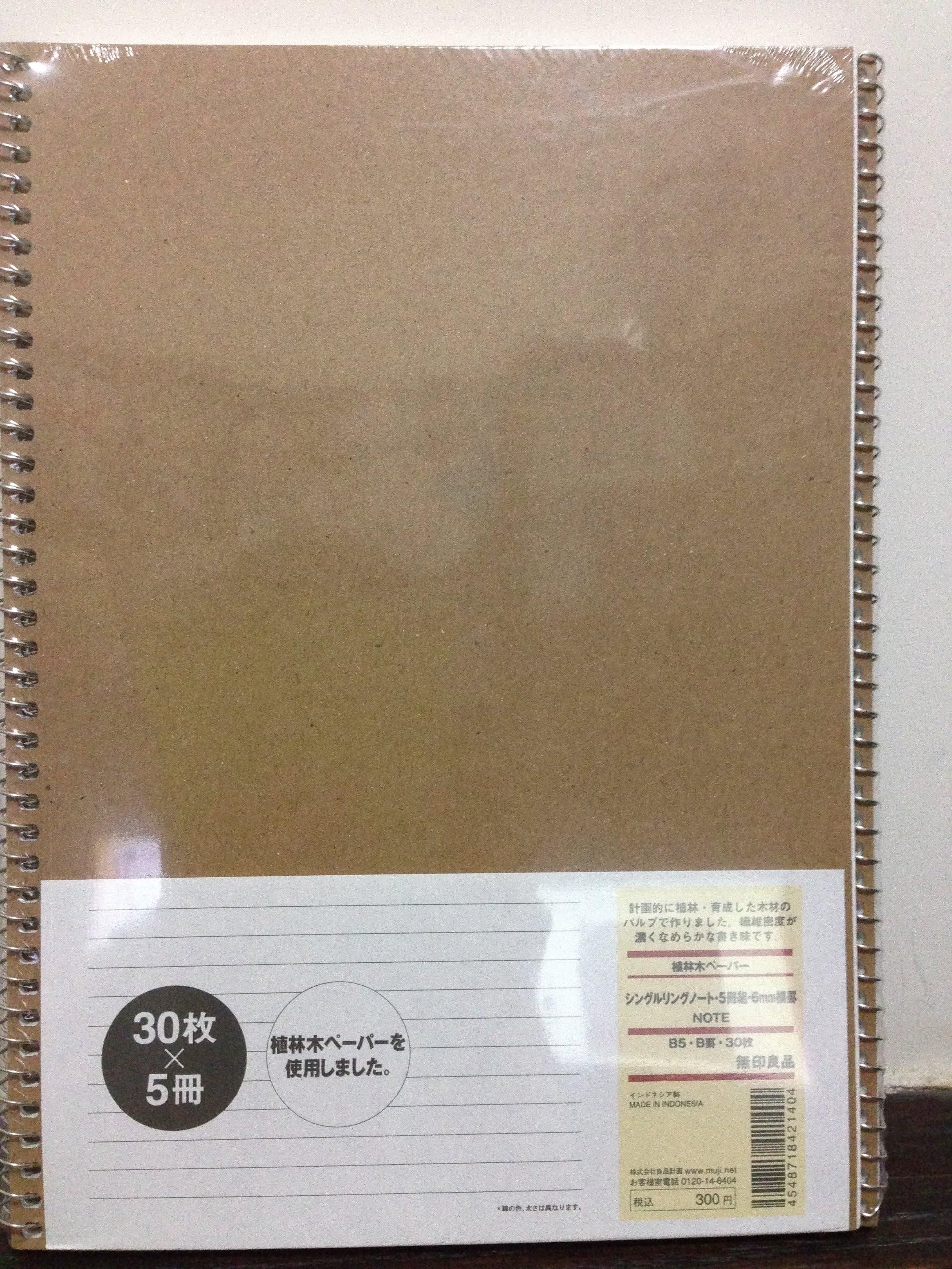 MUJI Single Ring Notebook, B5 Size,　30 Pages, Set of 5