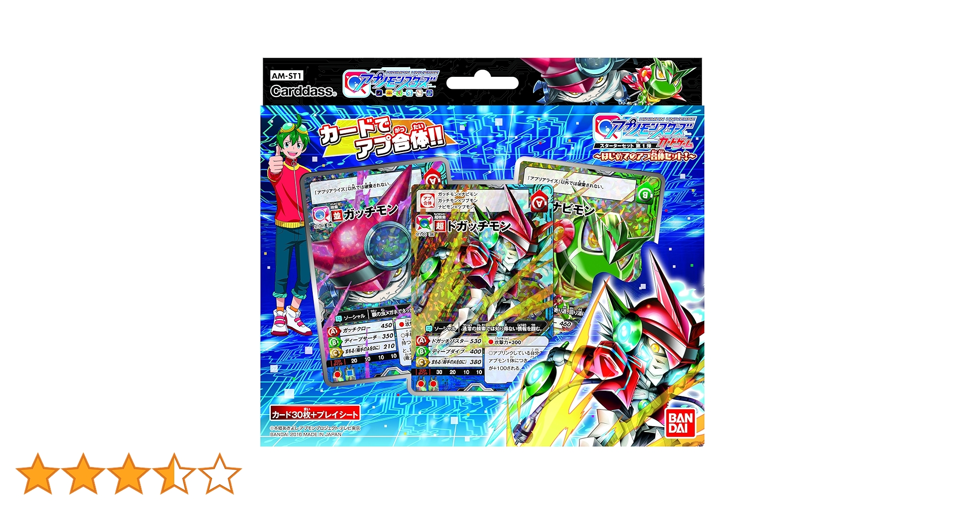 Amazon.co.jp: デジモンユニバース アプリモンスターズ カード