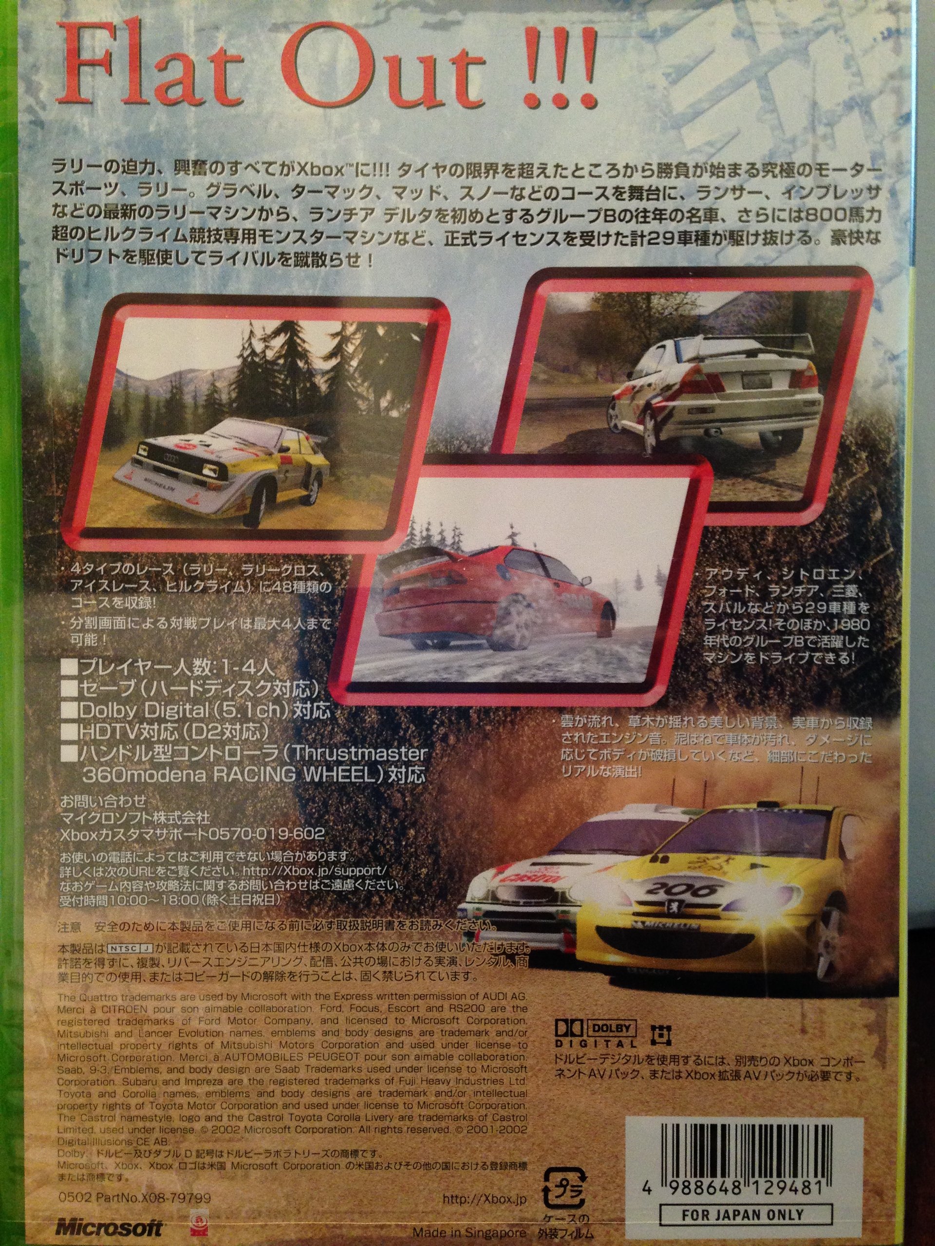 Amazon | ラリースポーツ・チャレンジ | ゲームソフト