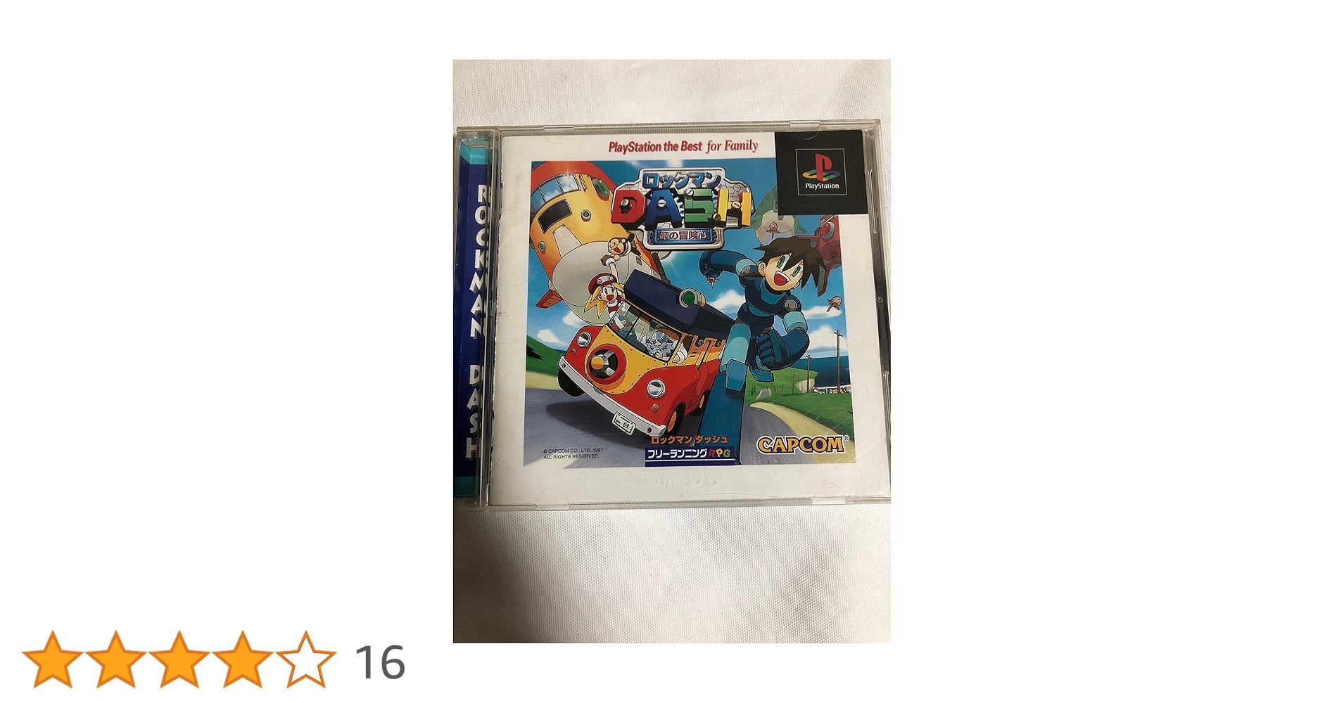 希少　店頭用　ロックマン ダッシュ　DASH　販促ポスター 希少 店頭用 ロックマン ダッシュ DASH 販促ポスター 希少 店頭用