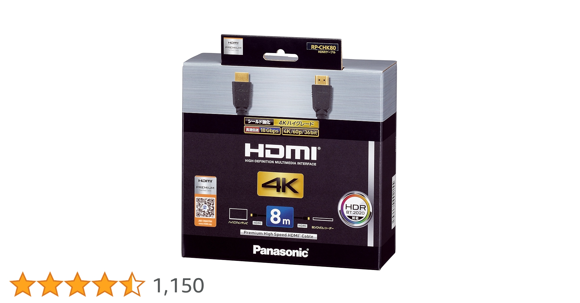 HDMIケーブル 4K  8M Panasonic RP-CHK80-K Amazon | パナソニック HDMIケーブル RP-CHK80-K | パナソニック