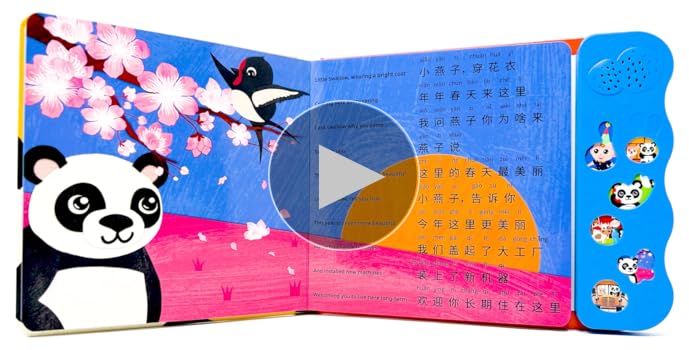 中国語学習書籍7点セット 北语社