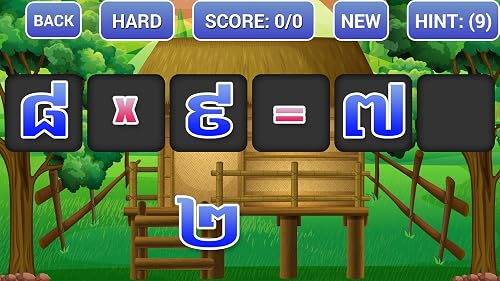 Math Khmer Matching – vue 6